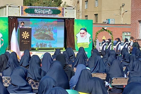 مراسم آغاز سال تحصیلی و نواختن زنگ مقاومت