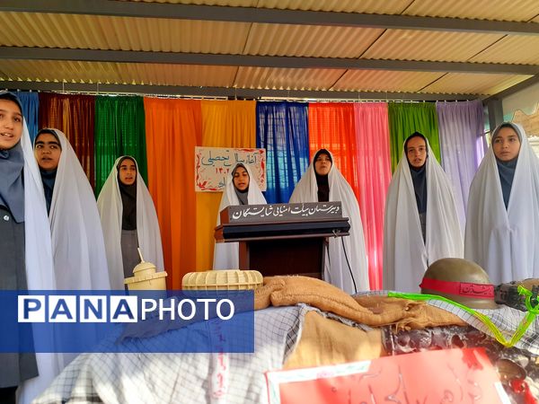 گرامیداشت هفته دفاع مقدس و زنگ مهر در مدرسه شایستگان