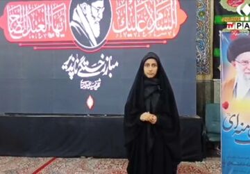 مردم بهاباد به یاد امام شهیدشان به پاخواستند