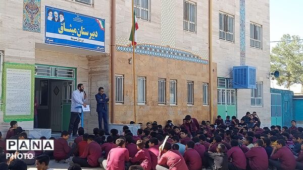 معرفی طرح مهارت‌آموزی به دانش‌آموزان دبیرستان میثاق کاشمر