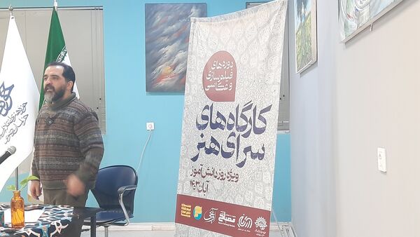 دوره فیلم‌سازی از مجموعه کارگاه‌های سرای هنر در مشهد
