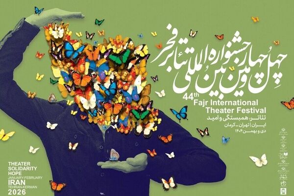 انتشار جدول اجراهای صحنه‌ای جشنواره تئاتر فجر/ ۷ نمایش روز اول اجرا می‌شود