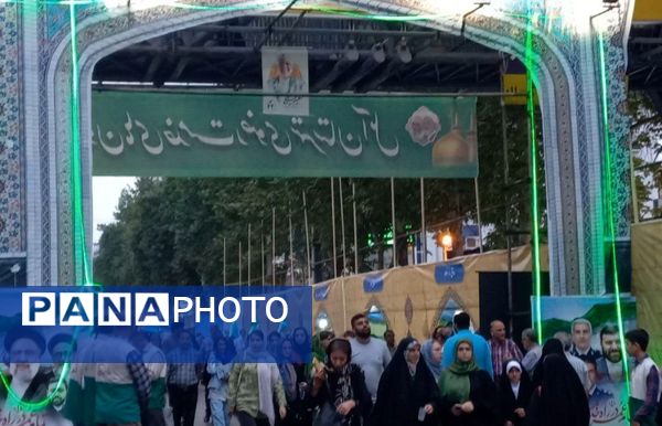 جشن دو کیلومتری عید غدیر در آمل