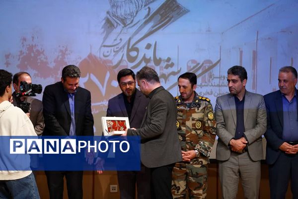 نخستین کنگره بزرگداشت ۲۷۰ دانش‌آموز شهید دبیرستان ماندگار امام صادق (ع) 