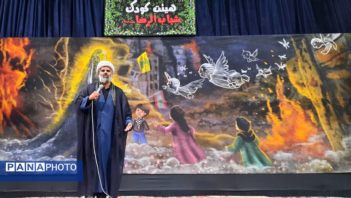 پویش هم‌بازی با بچه‌های لبنان