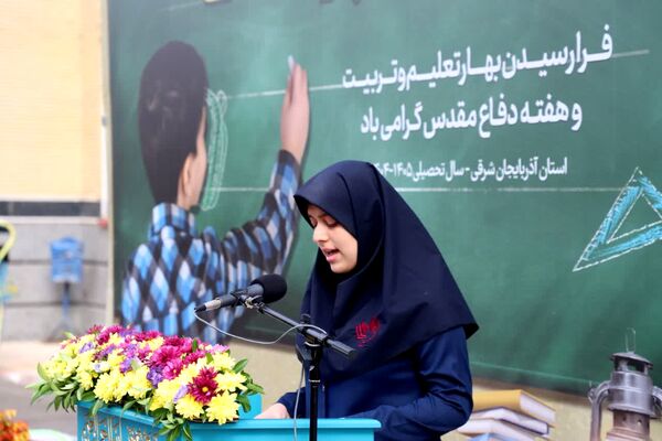 کلاس هفتمی‌های آذربایجان شرقی در «جشن جوانه‌ها»