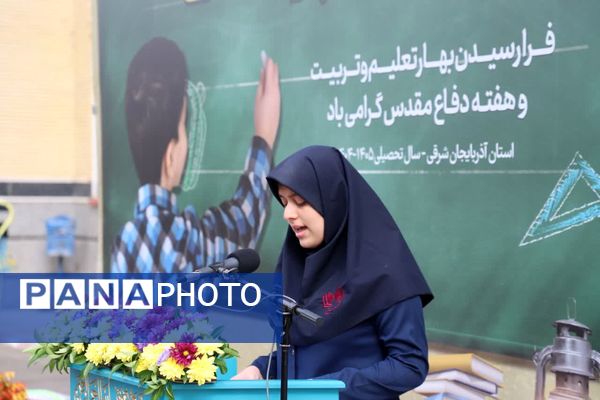 کلاس هفتمی‌های آذربایجان شرقی در «جشن جوانه‌ها»