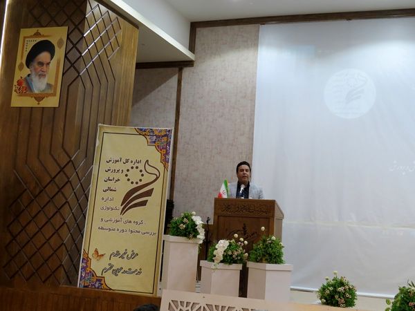 اختتامیه دومین جشنواره طراحی بهینه سوال امتحانی با رویکرد راهنمای عمل طراحی سوالات مفهومی آزمون‌های نهایی
