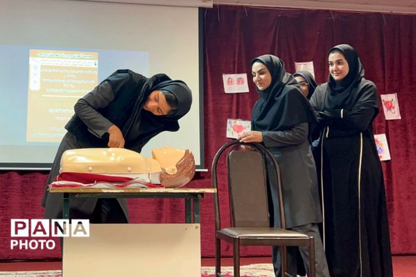 دوره آموزشی آموزگاران پایه مدارس ابتدایی منطقه پردیس