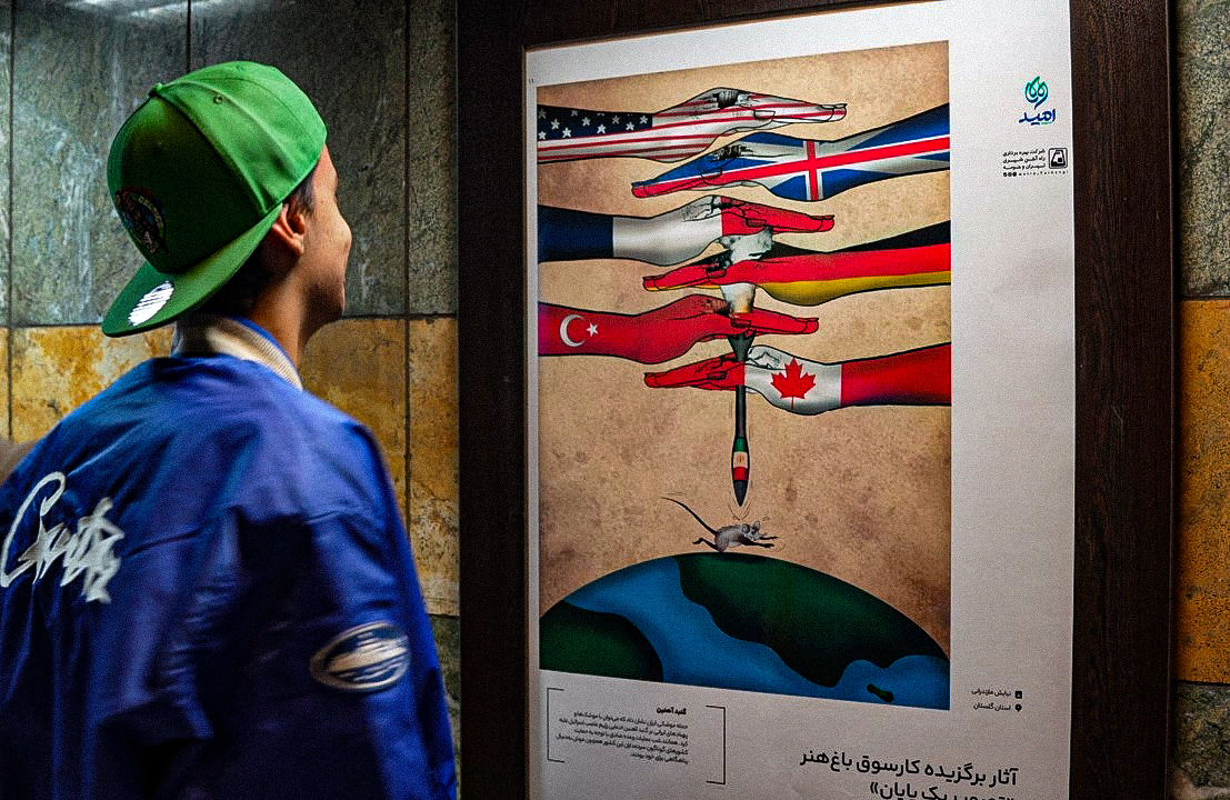 نمایشگاه «تصویر یک پایان» در متروی تهران در حال برگزاری است