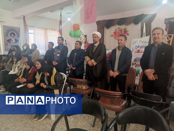 اختتامیه اردوی تمشک در شهرستان راز