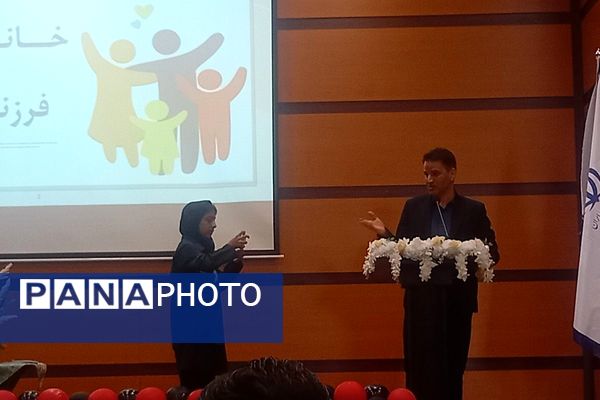  سمینار والدین سالم، فرزند سالم و آیین رونمایی از کتاب در جست‌وجوی تعامل