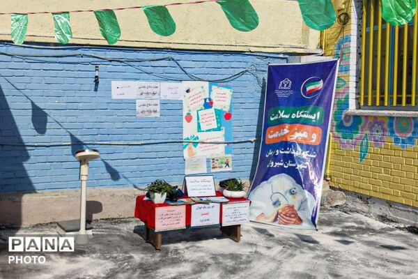 جشن شکوفه‌های کلاس اولی در دبستان فرهنگیان
