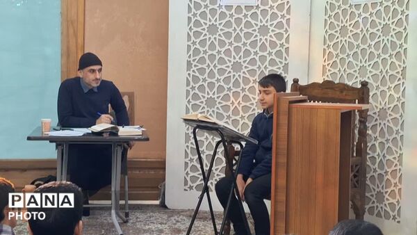 رقابت پسران ناحیه یک قم در مسابقات قرآن، عترت و نماز دانش آموزی