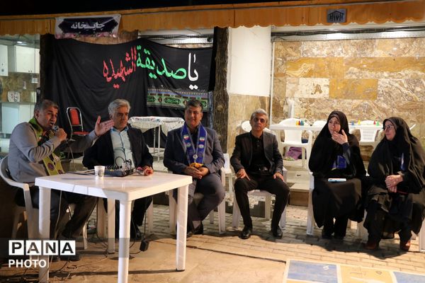 پاتوق نوجوانانه برمدار ایران سازمان دانش آموزی خراسان رضوی