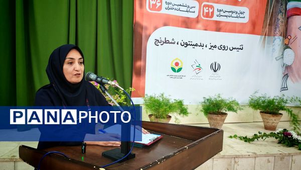 مسابقات ورزشی شطرنج دانش آموزان دوره دوم