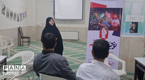 پاتوق پسرانه نوجوان مبارز در آشخانه