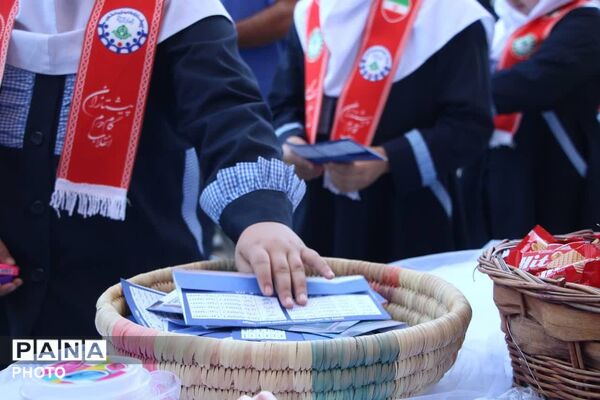 جشن عاطفه ها در دبستان بوستان سمنان