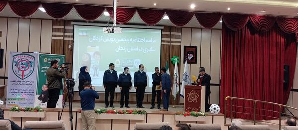 مراسم اختتامیه پنجمین پویش کودکان سایبری