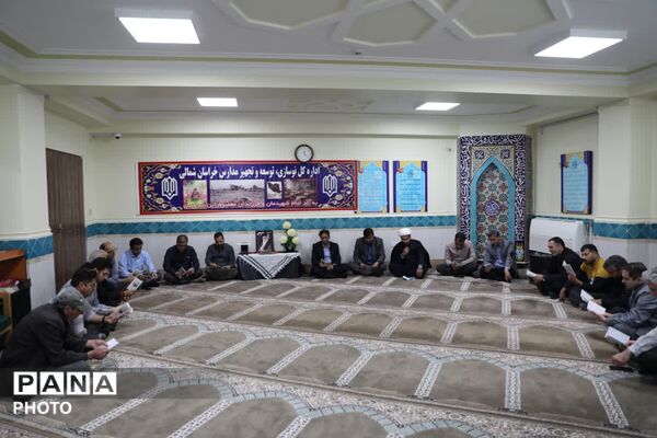 یادبود اربعیت شهدا در اداره نوسازی مدارس خراسان شمالی 