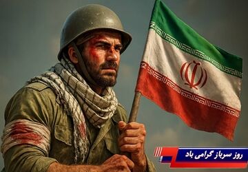 آهنگ گام‌‌های سرباز، سرود اقتدار ایران
