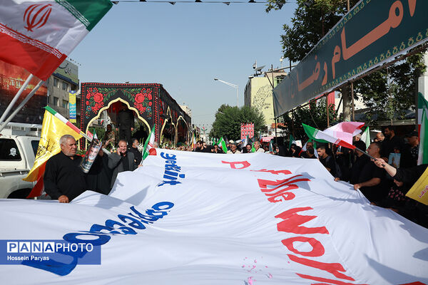 تشییع شهدای اقتدار در تهران - 1