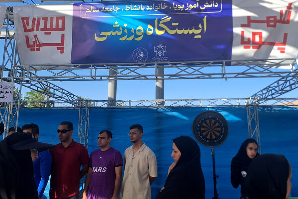 همایش پیاده‌روی خانوادگی در شیراز 