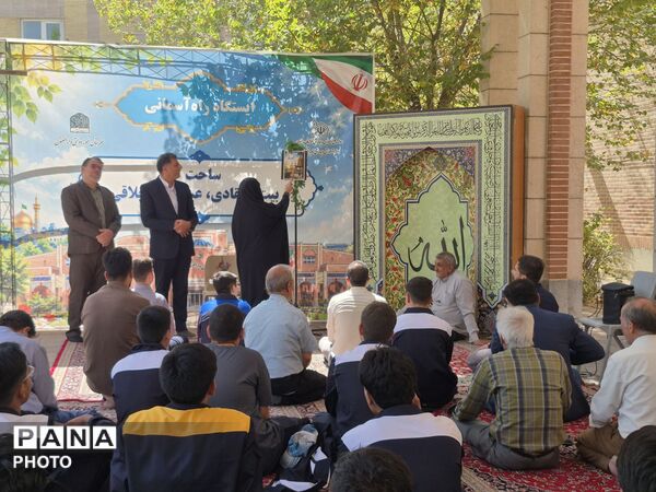 زنگ مهر، ایثار، شهادت و نماز  در هنرستان دارالفنون