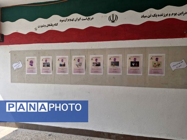 آیین نمادین هفته «بهداشت روان» در قشم 