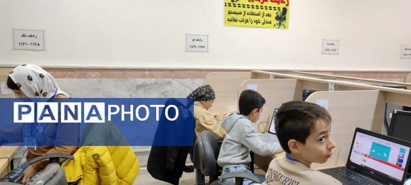 اولین مسابقه استانی برنامه‌نویسی اسکرچ و اسکرچ جونیور ویژه دانش آموزان مقطع ابتدایی در دانشگاه پیام نور شیروان