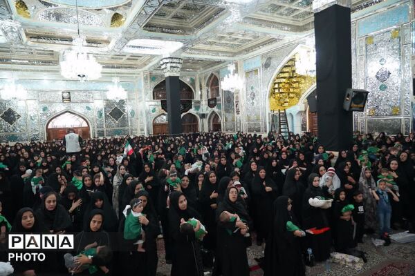 همایش شیرخوارگان حسینی حرم حسین بن الموسی الکاظم(ع) 