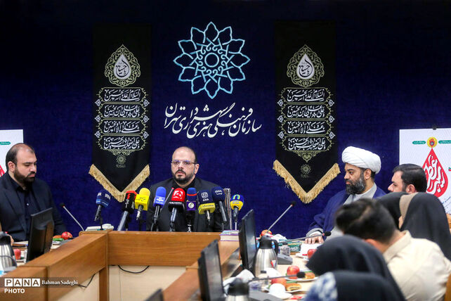 نشست خبری بیست‌وچهارمین رویداد عطر سیب