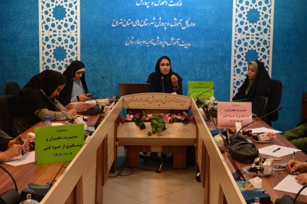 کارگاه آموزشی مدیریت بحران و پیشگیری از خودکشی