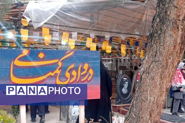 تجدید میثاق دانش‌آموزان پیشتاز ناحیه دو شهرری با امام و شهدا 