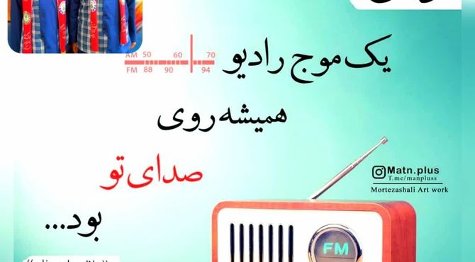  معرفی کتاب «بابا اژدها و پسرش» 
