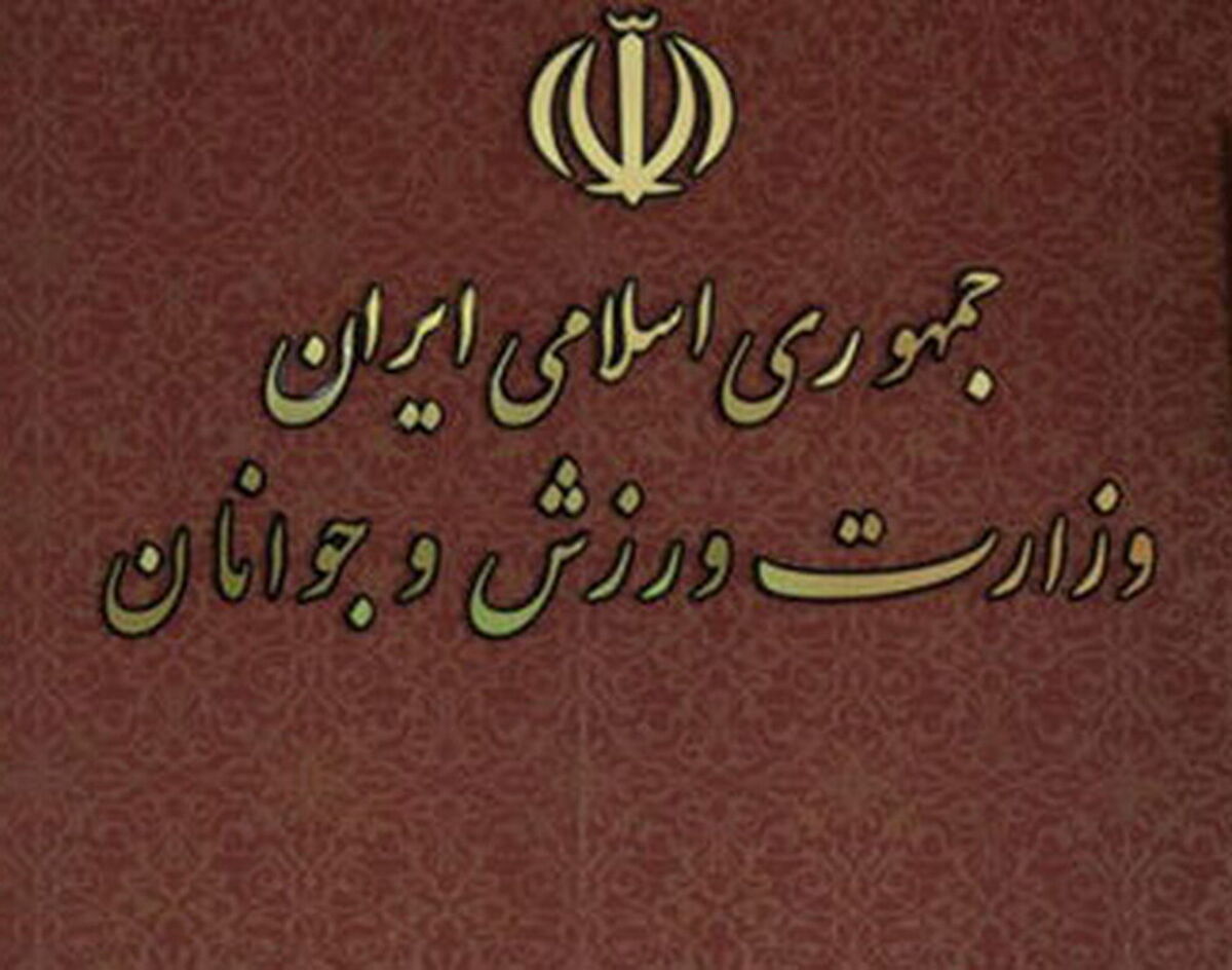 سند ملی آمایش سرزمینی ورزش وارد مرحله اجرا شد