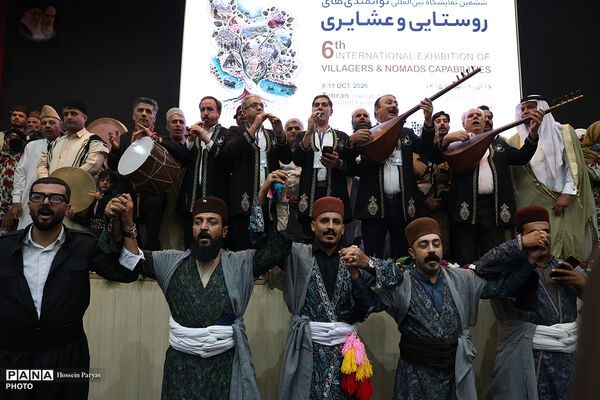 ششمین نمایشگاه بین‌المللی توانمندی‌های روستایی و عشایری