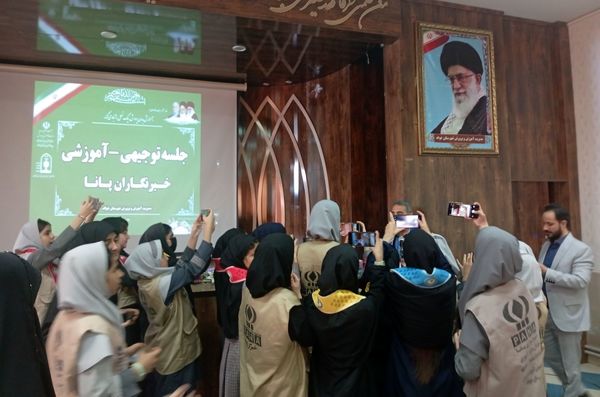 جلسه توجیهی خبرنگاران پانا؛ گامی برای آینده روشن تر