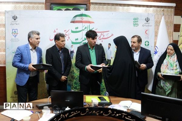 نشست برخط هفته سلامت با تأکید بر ارتقای سلامت دانش‌آموزان