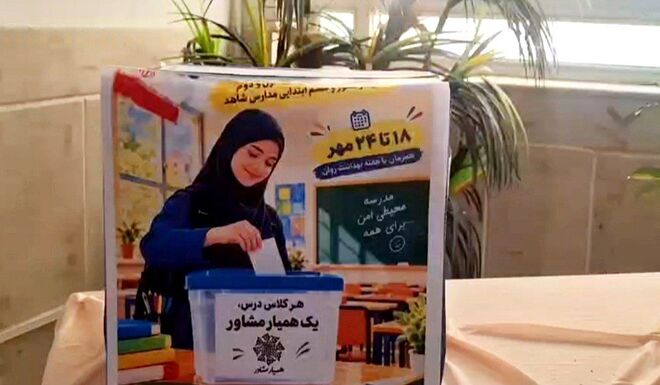 انتخاب همیار مشاور گامی برای تقویت همدلی و سلامت روان دانش‌آموزان