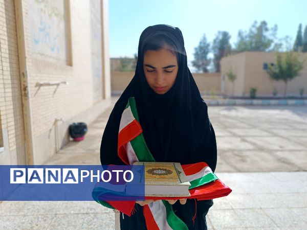 زنگ مهر و مقاومت در آغاز سال تحصیلی