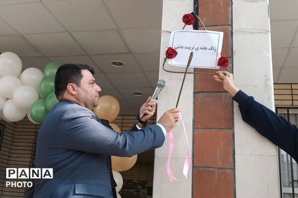 طنین زنگ هفته تربیت‌بدنی در هنرستان تلاش قرچک با اجرای برنامه‌های ورزشی و فرهنگی