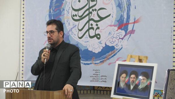 مسابقات استانی فرهنگیان به میزبانی شهرستان اسفراین
