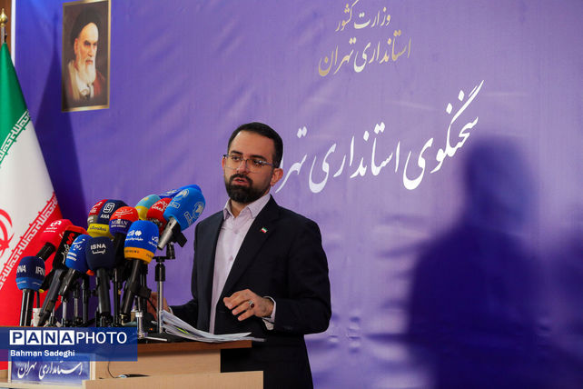 نشست خبری سخنگوی استانداری تهران