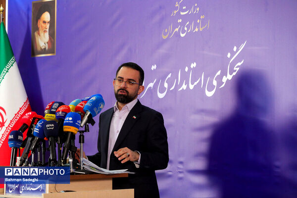 نشست خبری سخنگوی استانداری تهران
