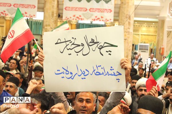 مراسم گرامیداشت شهدای استان چهارمحال و بختیاری در جنگ رمضان
