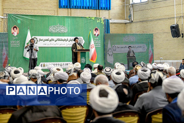 همایش فرهیختگانی عالم تمدن ساز در ارومیه