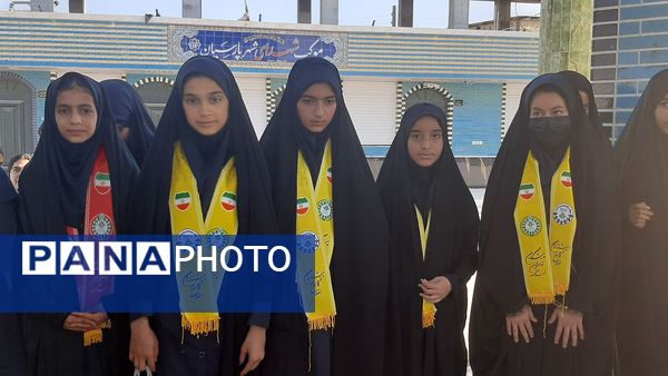 هفته بسیج دانش‌آموزی در پارسیان