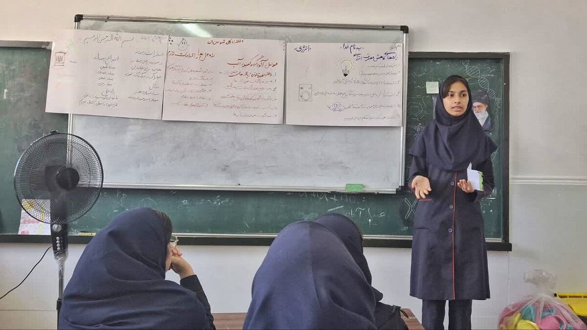 آموزش حفاظت از منابع طبیعی در دبیرستان حضرت زهرا (س) اشتهارد