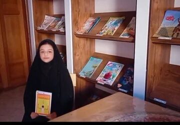 یک کتاب کوچک که دل ها را بزرگ میکند